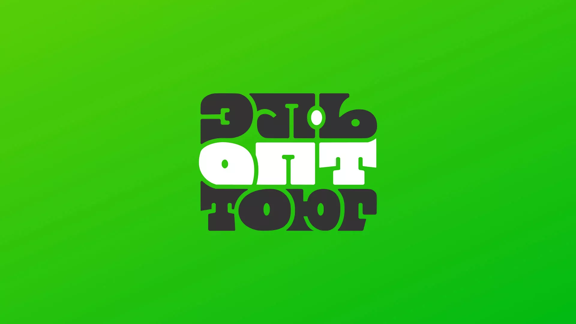Создание логотипа компании «ЭльОптТорг» в Кондопоге